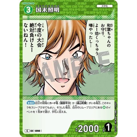 sg-11134275-8258s-mres4t1t63gha8