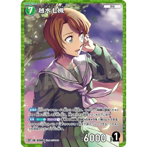sg-11134275-825b1-mrerm0dqf75ye2