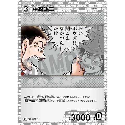 sg-11134275-825ba-mres4tmumu4i49