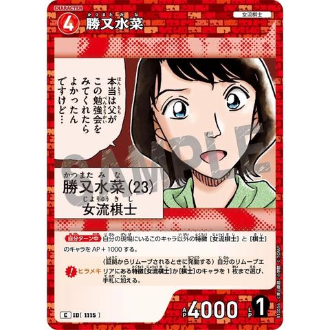 sg-11134275-825ad-mres4tu844joed