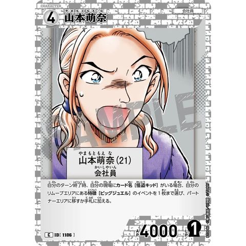 sg-11134275-825al-mres4tng3cw56f