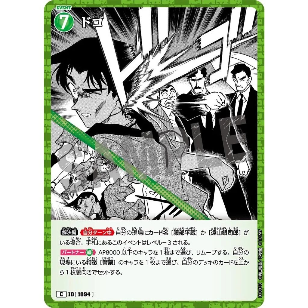sg-11134275-8259w-mres4t3rfw8x06