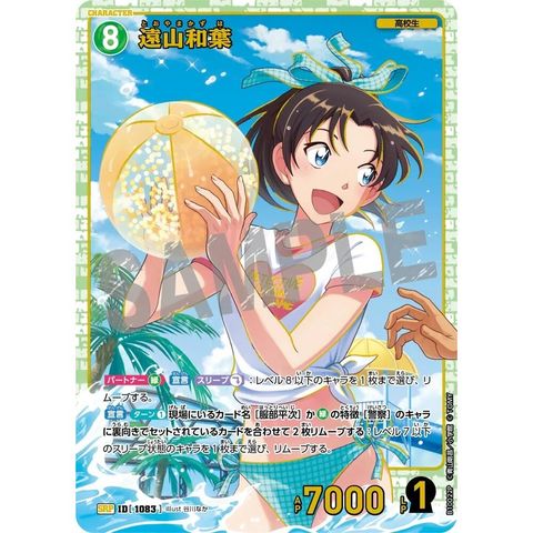 sg-11134275-82595-mres4t12zkea23