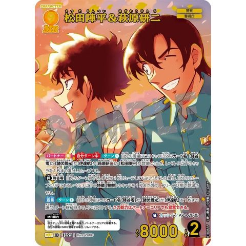 sg-11134275-8259k-mres4ub5s0059a