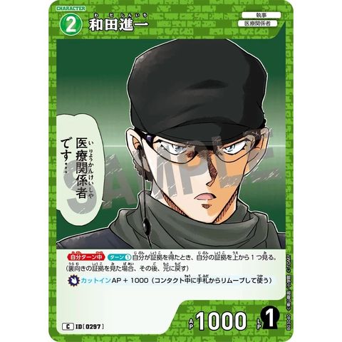 sg-11134275-8258o-mrerm00zbyte54