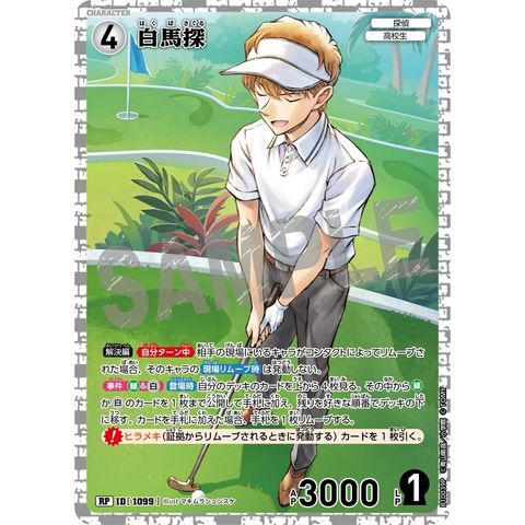 sg-11134275-8259t-mres4tm0ju9w34
