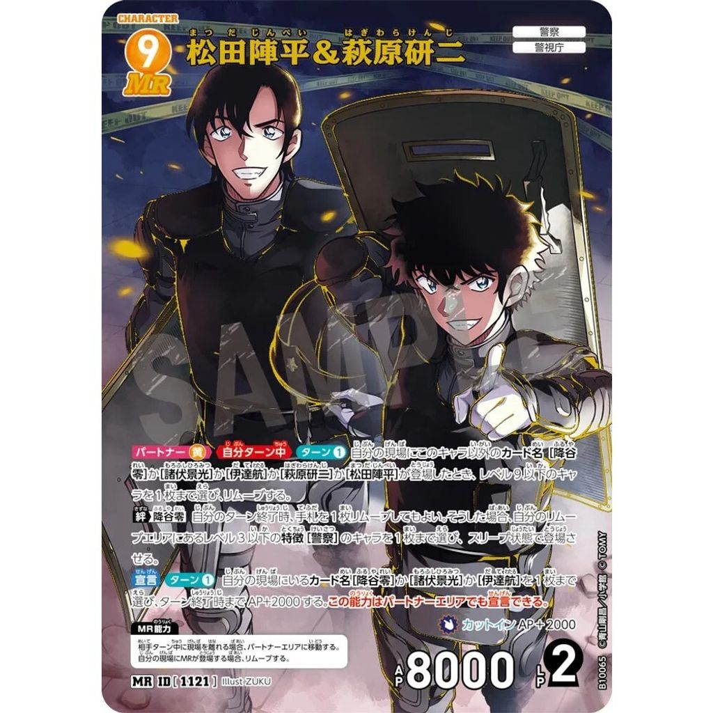 sg-11134275-8257s-mres4ubaulu43e