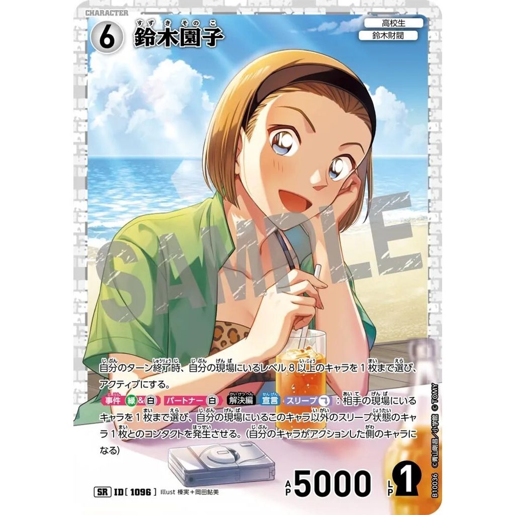 sg-11134275-825am-mres4t7ilngne4
