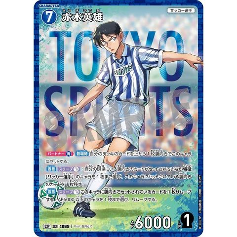 sg-11134275-825ap-mres4sh7z3ls36