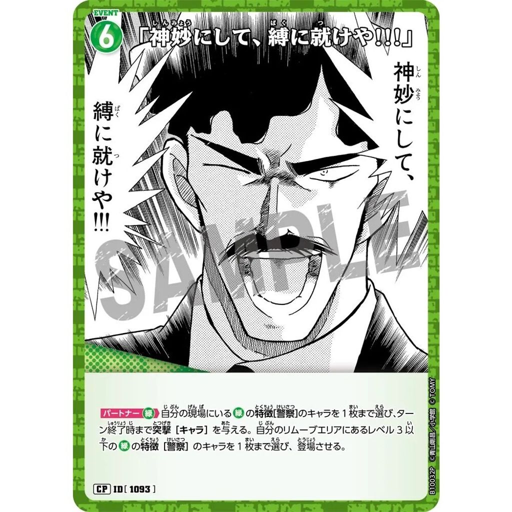 sg-11134275-8258r-mres4t4bm3up77
