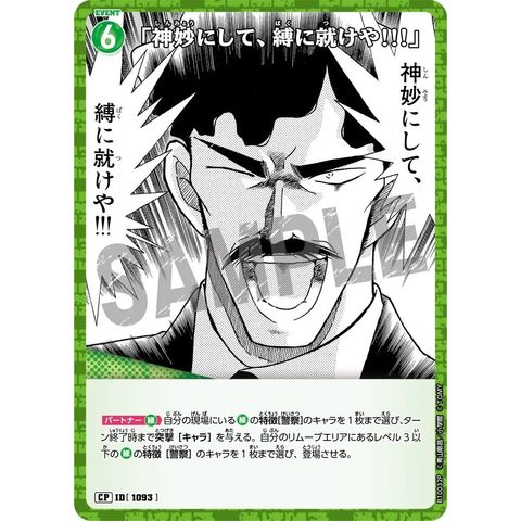 sg-11134275-8258r-mres4t4bm3up77