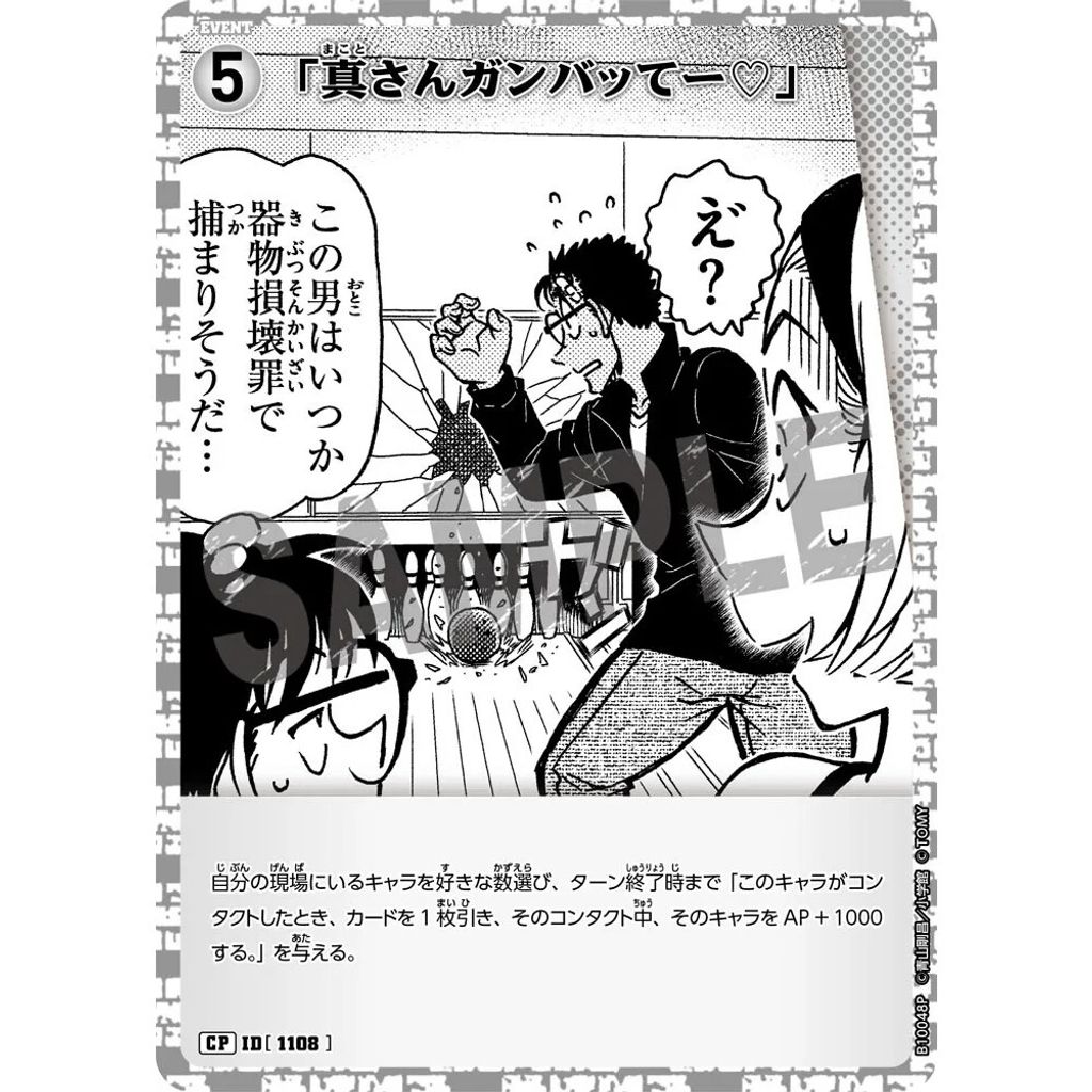 sg-11134275-8258c-mres4topju2t26
