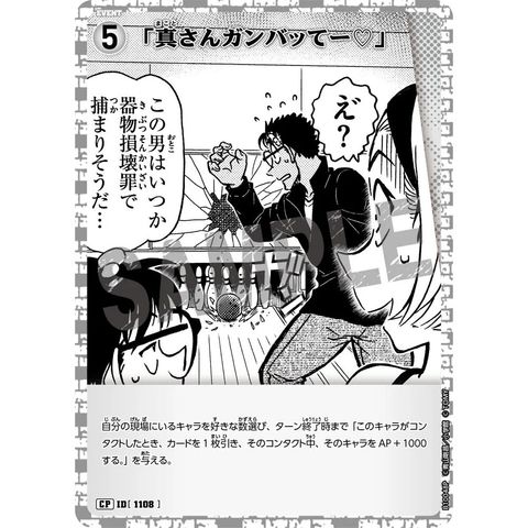 sg-11134275-8258c-mres4topju2t26