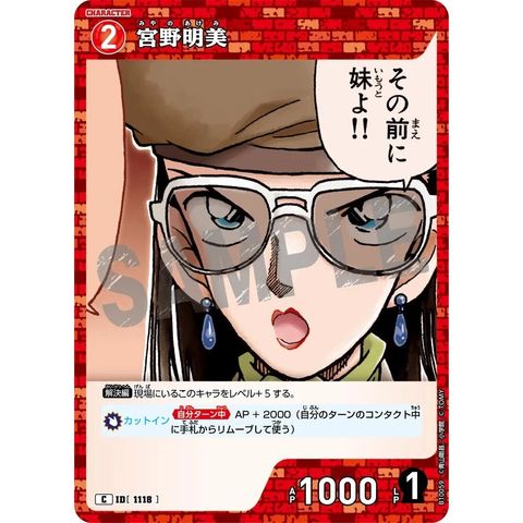 sg-11134275-825b2-mres4u37jdvq92