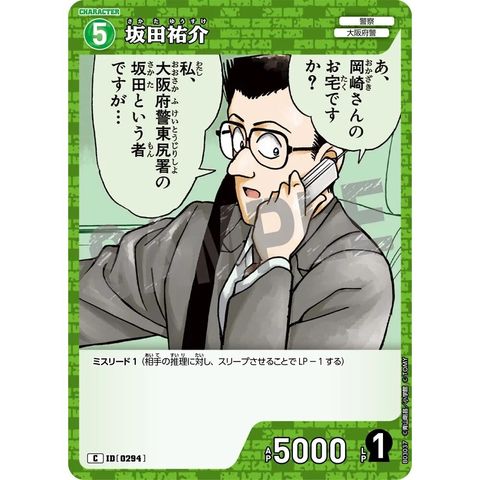 sg-11134275-8259r-mrerlzzo737o93