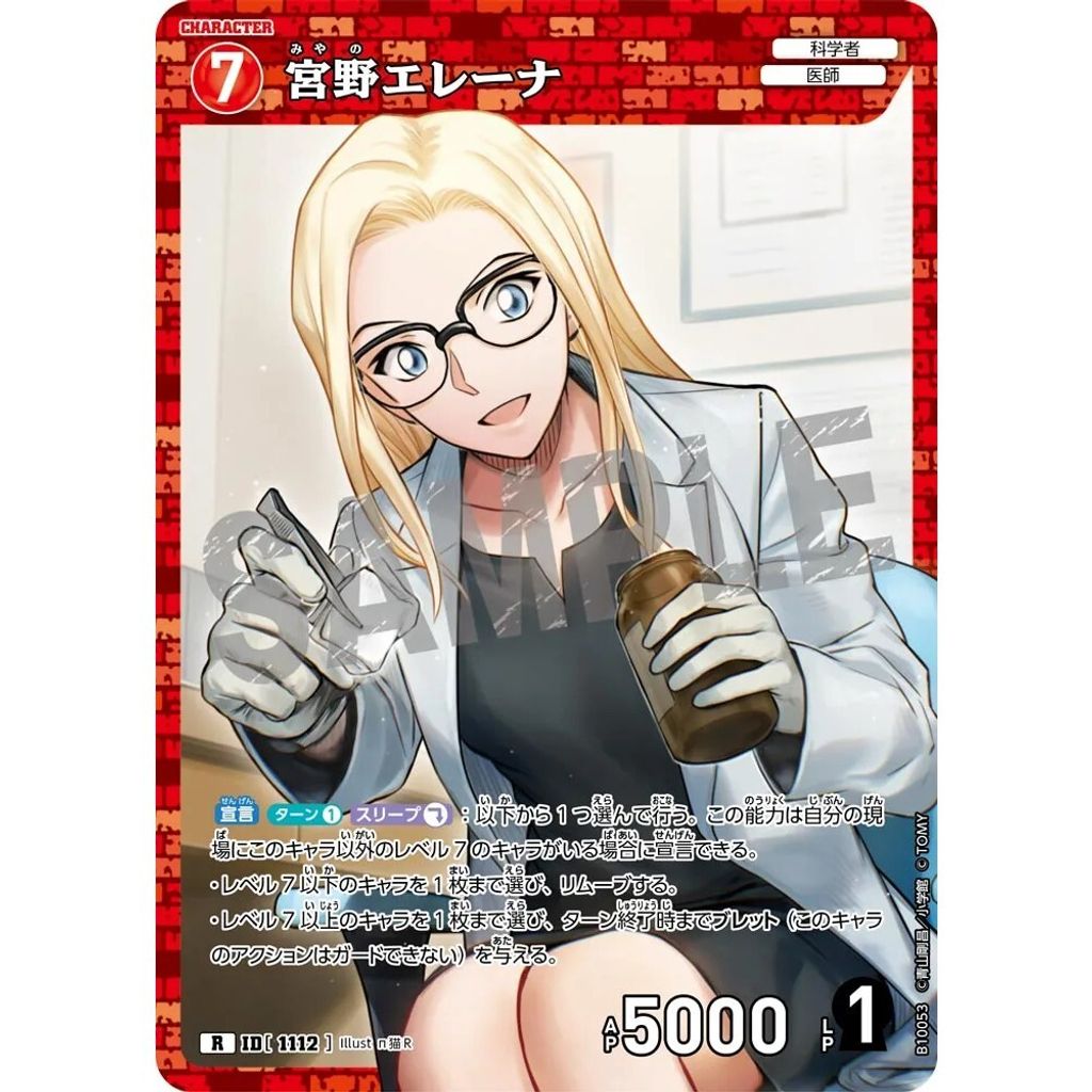 sg-11134275-8259m-mres4trzfa4n34
