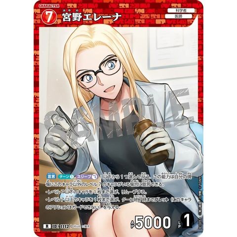 sg-11134275-8259m-mres4trzfa4n34