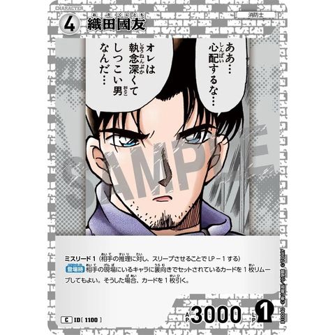 sg-11134275-8257t-mres4tlxpato96