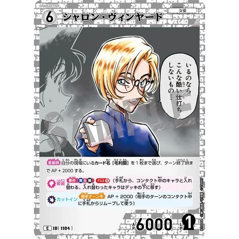 sg-11134275-825ap-mres4tmpy9za72