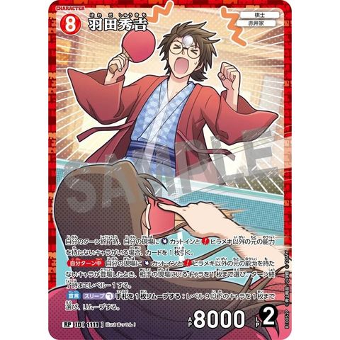 sg-11134275-825aj-mres4ts9hon807