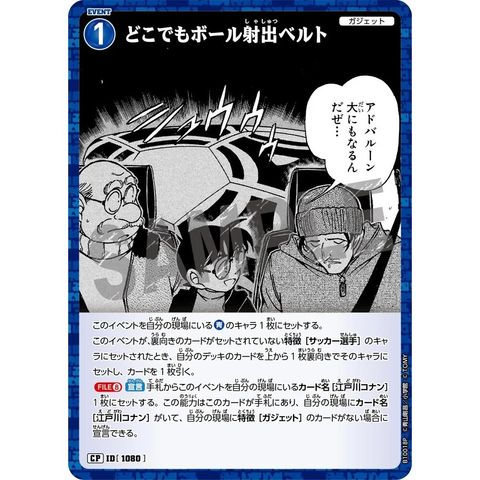 sg-11134275-825av-mres4shhc7ws10