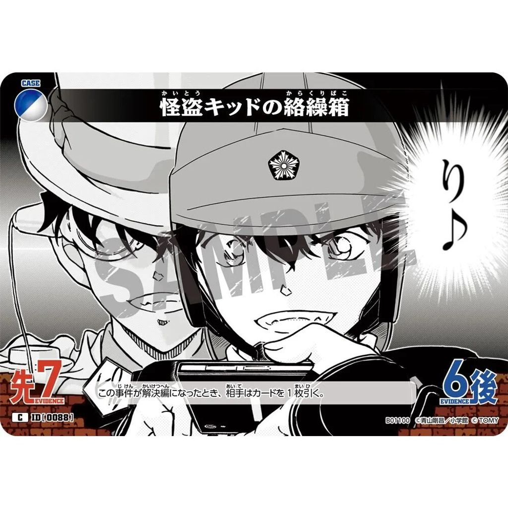 sg-11134275-825bc-mrerm8o95m2p35