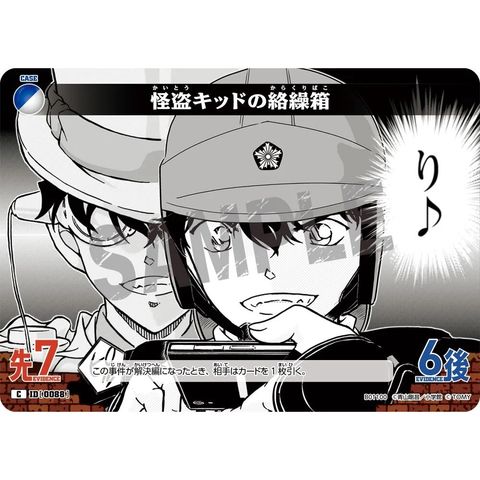 sg-11134275-825bc-mrerm8o95m2p35