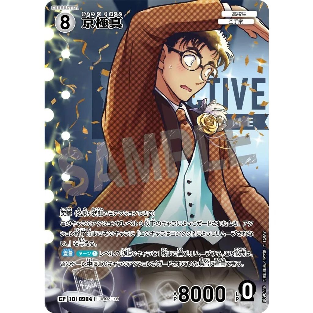 sg-11134275-8259a-mres4wodrbi973