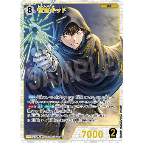 sg-11134275-825al-mres4wmqswzpf2
