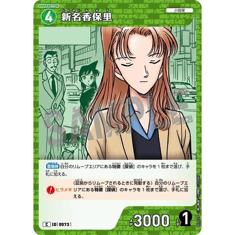 sg-11134275-825a4-mres4wg18n467b
