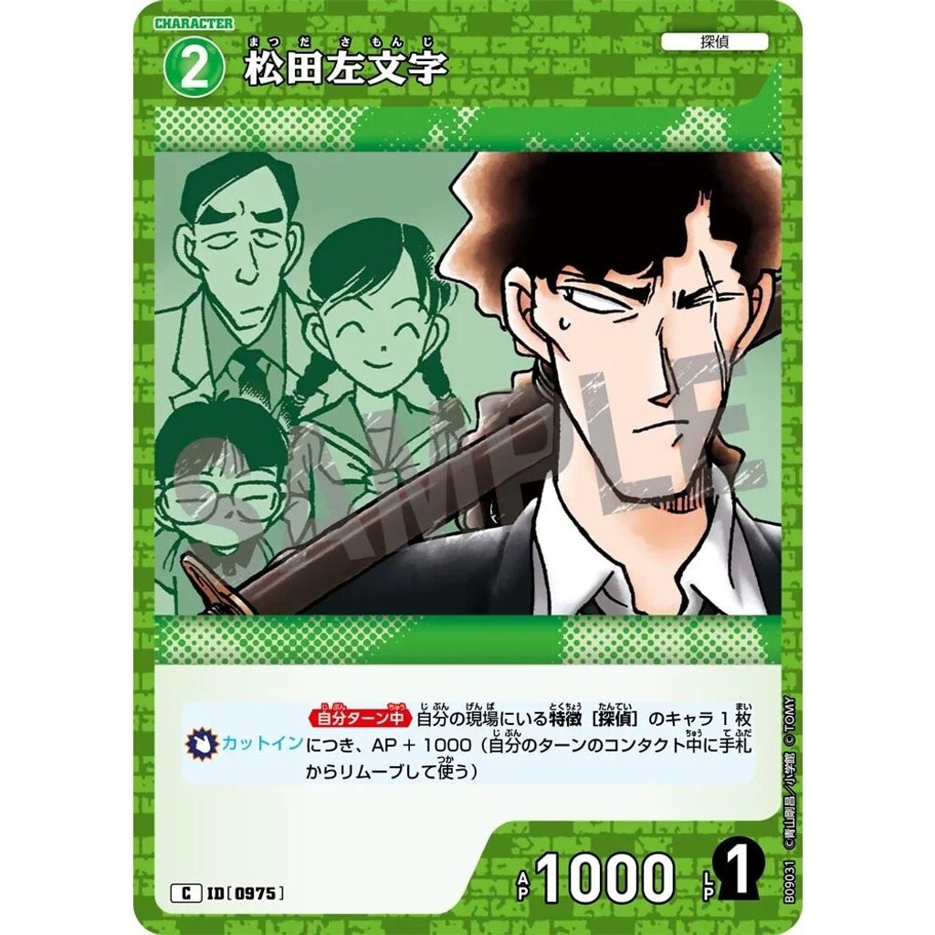 sg-11134275-825ax-mres4wiald7061