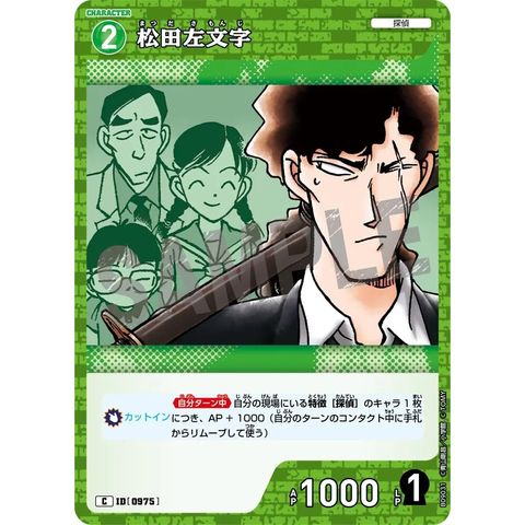 sg-11134275-825ax-mres4wiald7061