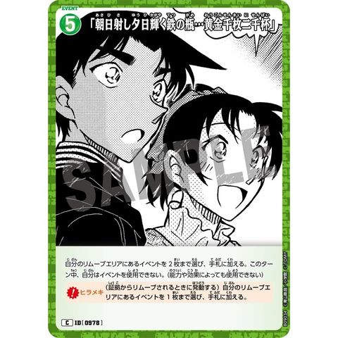 sg-11134275-825av-mres4wi0rci4cf