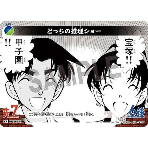 sg-11134275-8258g-mrerm8od0mpzbb