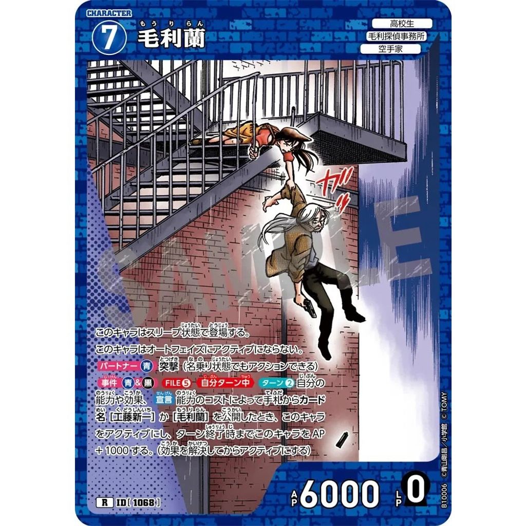 sg-11134275-8259x-mres4sh652wx20