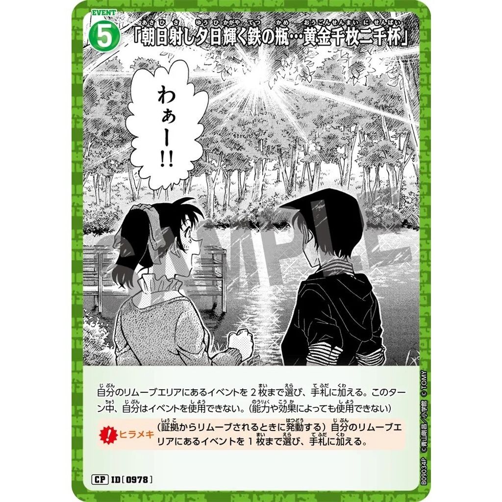 sg-11134275-825b5-mres4wiwsmbo69