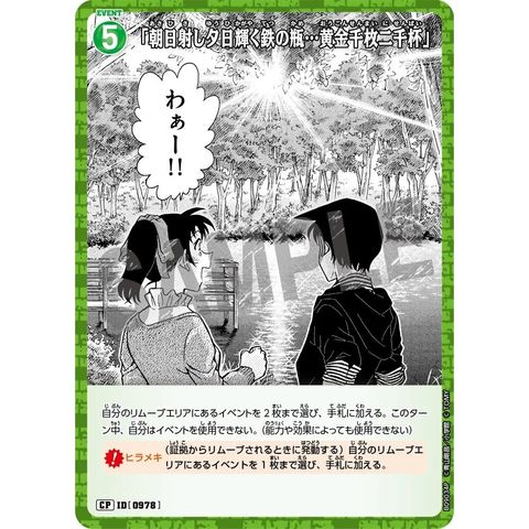 sg-11134275-825b5-mres4wiwsmbo69