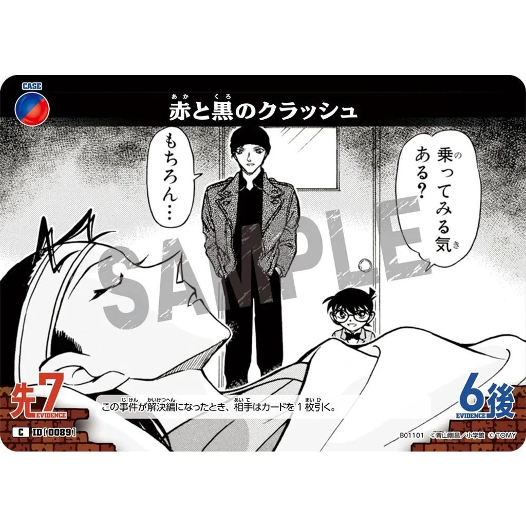 sg-11134275-8258u-mrerm8p2rr40f0