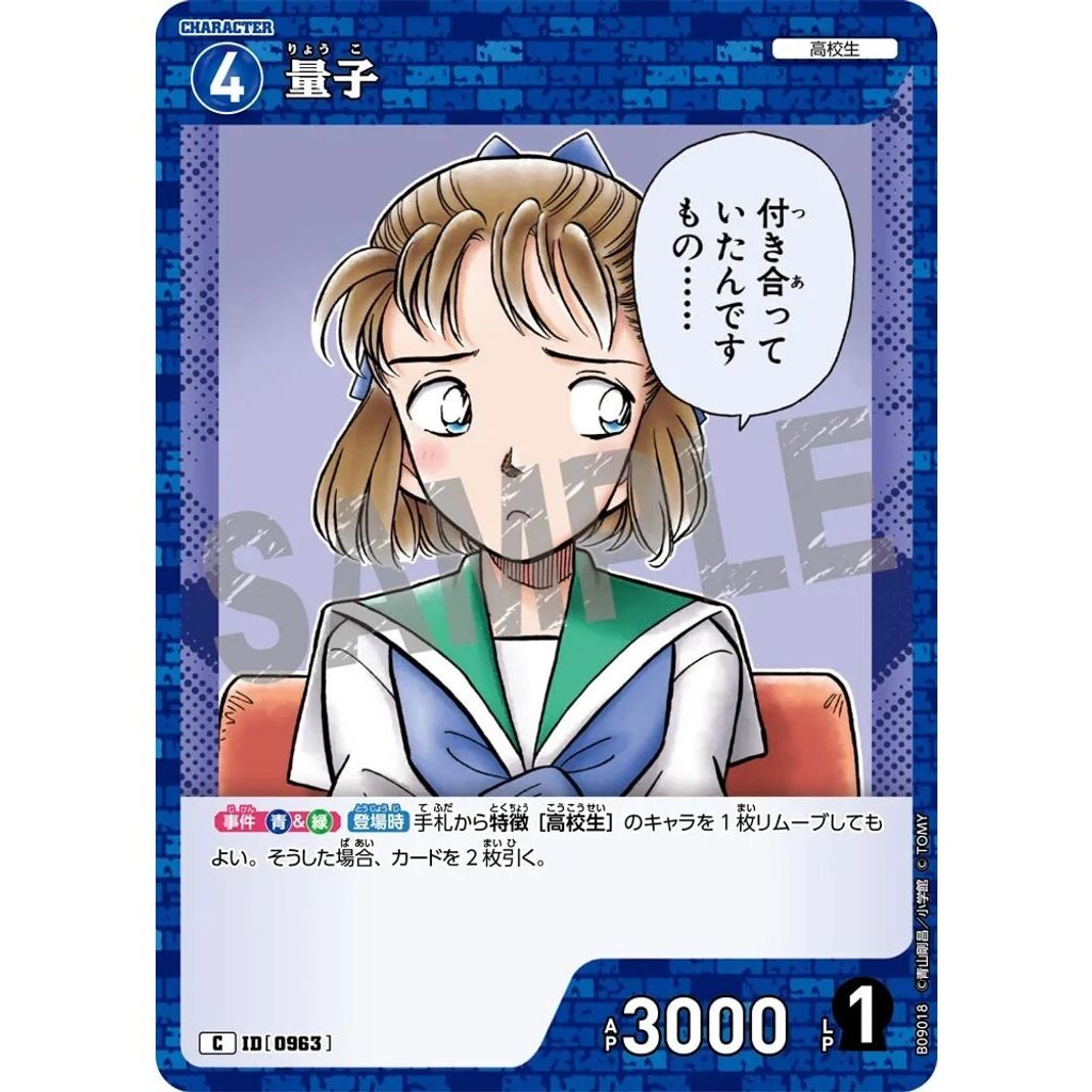 sg-11134275-8259n-mres4w179rsx17
