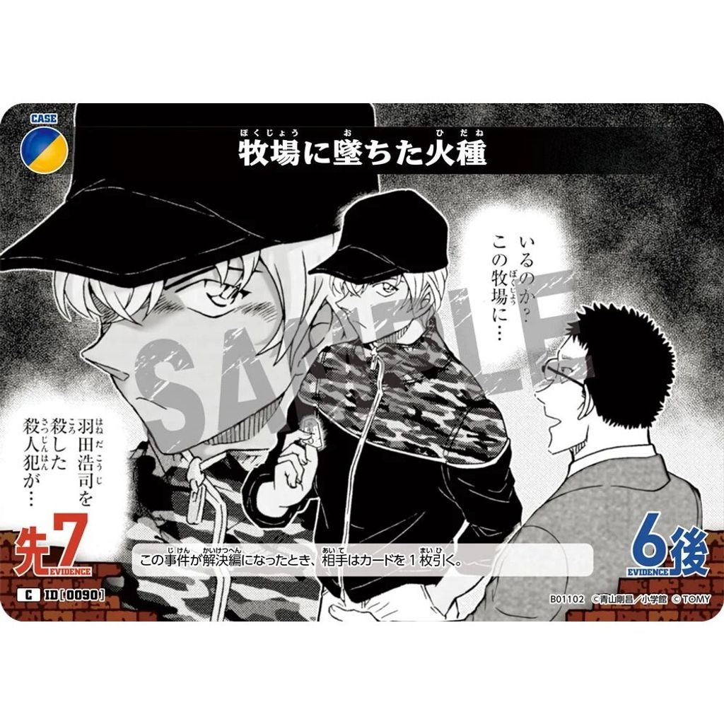 sg-11134275-82581-mrerm8q2pekmcf