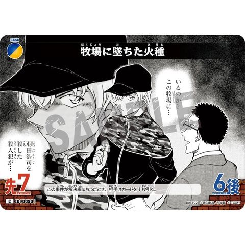 sg-11134275-82581-mrerm8q2pekmcf