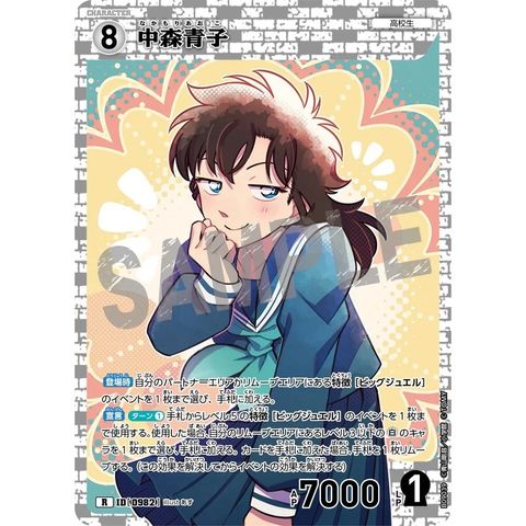 sg-11134275-8259g-mres4wnjd341ec