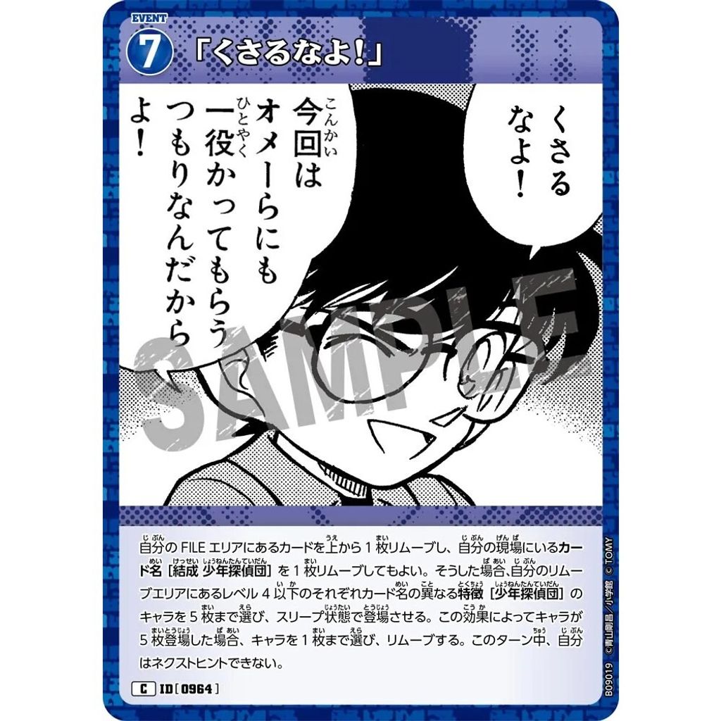 sg-11134275-825bb-mres4w1mg8asec