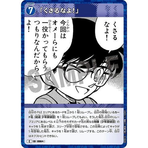 sg-11134275-825bb-mres4w1mg8asec