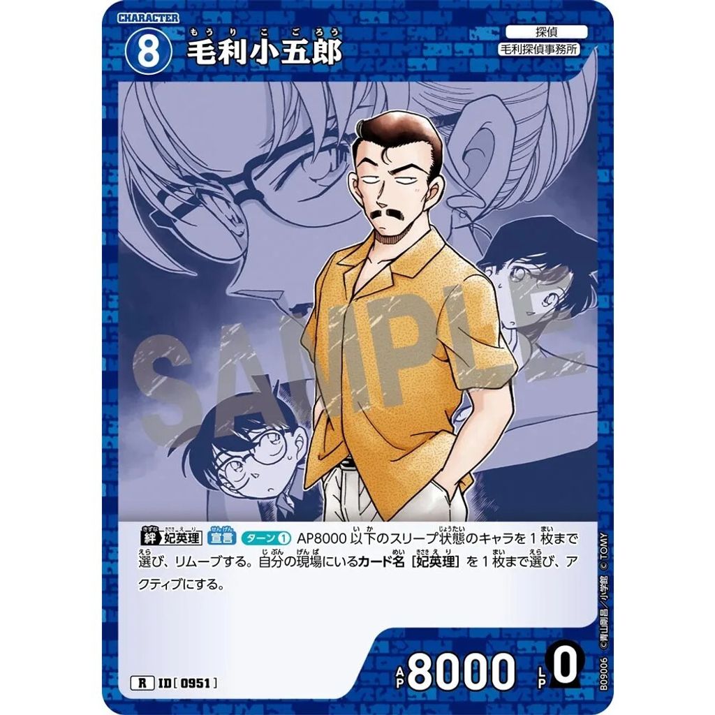sg-11134275-8257y-mres4vn8wq2sf5