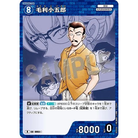 sg-11134275-8257y-mres4vn8wq2sf5