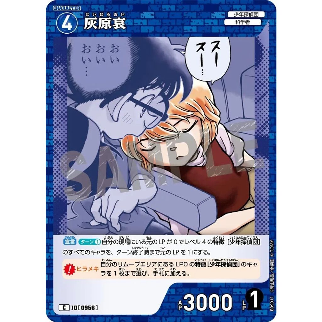 sg-11134275-8257y-mres4vx5rtokab