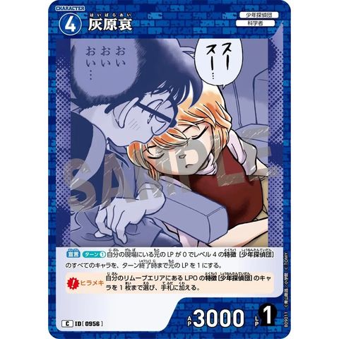 sg-11134275-8257y-mres4vx5rtokab