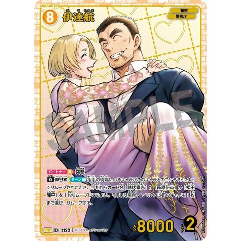 sg-11134275-825ad-mres4ud8awoy8e