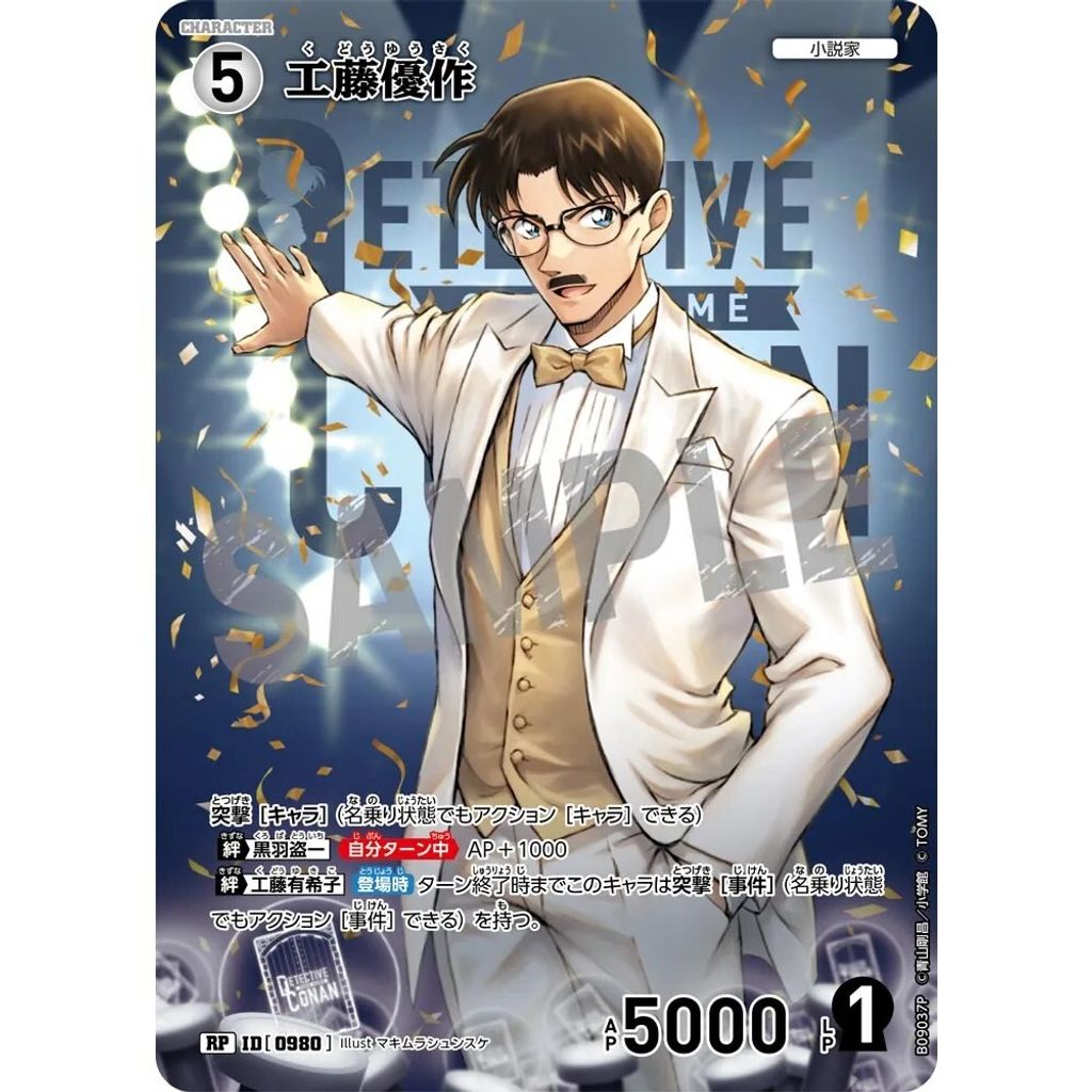 sg-11134275-82594-mres4wmy251ja7